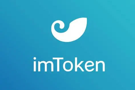 imToken2.0钱包如何查看收益