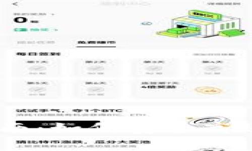Tokenim 取现全面指南：如何安全高效地提取您的数字资产