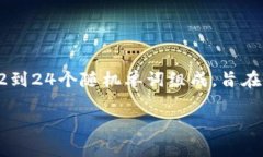 在讨论如何设置Tokenim助记