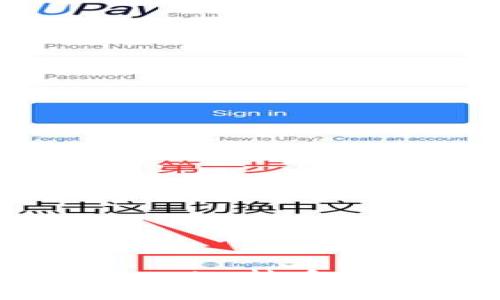 ### 如何找回Tokenim转币错误的资金？详细指南