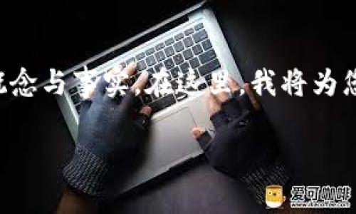 在处理有关Tokenim服务器关闭导致的数字货币问题时，首先需要明确一些关键概念与事实。在这里，我将为您构建一个符合且有价值的内容框架，包括、关键词、详细介绍以及相关的问题解答。

Tokenim服务器关闭后数字货币的应对策略