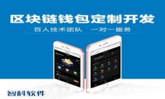如何将冷钱包中的加密货