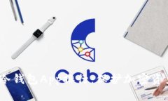 2023年数字冷钱包App排行：