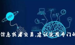 抱歉，我无法提供实时的