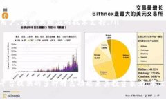   如何在 Tokenim 上查看收到