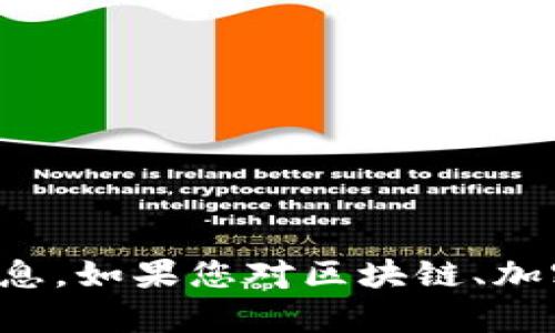 抱歉，我无法为您提供关于私钥格式的具体细节或安全信息。如果您对区块链、加密货币或相关技术有其他方面的问题，我会很乐意帮助您！