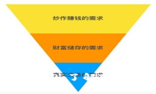 全面解析提币网络TRC20：了解TRC20的运作机制与优势