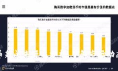 最新加密货币新闻来源与