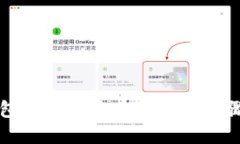 冷钱包提现人民币的完整