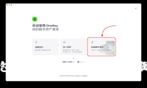 冷钱包提现人民币的完整步骤指南