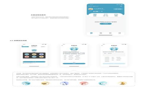 数字冷钱包与热钱包的比较：哪种更安全？