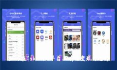 如何在Tokenim平台上有效变