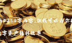 由于篇幅限制，我无法一