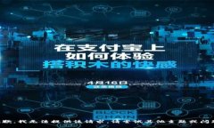 抱歉，我无法提供该请求