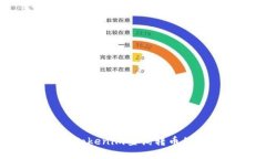 如何使用Tokenim查询转币的