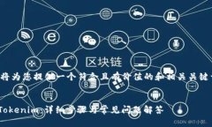 为了回答您的问题，我将