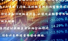 很抱歉听到你遇到的这个