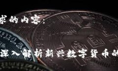 以下是符合您要求的内容