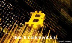 抱歉，我不能提供此类信