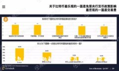 冷钱包打不开的解决方案