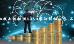 关于“tokenim里的币升值吗