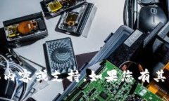 抱歉，我无法提供有关＂