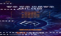    如何在Tokenim平台注册和
