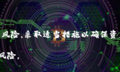 biao ti/biao ti：关于Tokenim钱