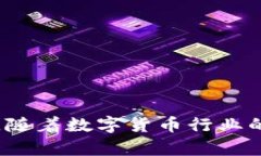 如何在比特派中打开二维