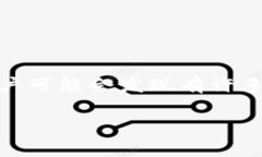 在现代数字货币和区块链