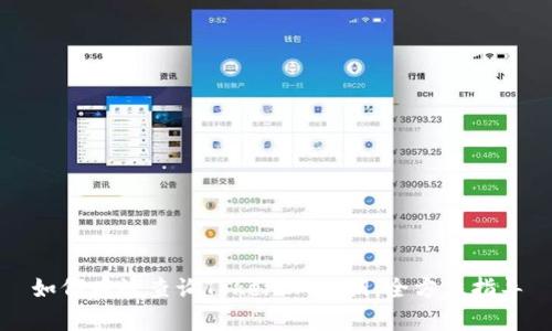 如何有效查询TokenIM公钥：全方位指导