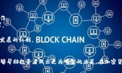   TokenIM投资的可靠性与收