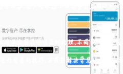 biao ti苹果冷链钱包下载：