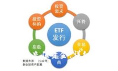 如何在OKEx上安全地充值资金：详细指南与常见问