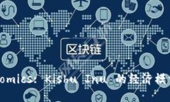 Tokenomics: Kishu Inu 的经济模