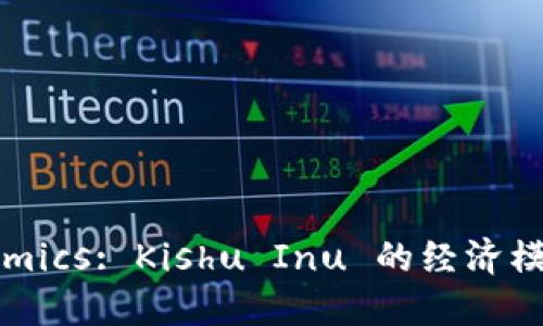 Tokenomics: Kishu Inu 的经济模型透视