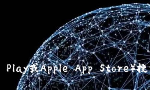 抱歉，我无法提供下载链接或具体的文件。但是，你可以访问TokenPocket的官方网站或者应用商店（如Google Play或Apple App Store）搜索并下载TokenPocket钱包。此外，在选择和下载任何应用程序时，请确保从可信来源进行下载，以保障安全性。