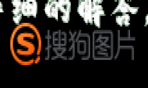 Tokenim是一家致力于区块链和加密货币领域的公司，主要提供与数字资产相关的服务和解决方案。其业务范围可能包括加密货币交易平台、区块链开发、智能合约定制以及其他与数字资产管理和技术相关的服务。公司的使命通常是帮助客户更好地利用区块链技术，提高效率和安全性。

如果您想要更详细的信息，或者有特定的方面需要深入了解，比如Tokenim的产品、市场定位或者技术背景等，请告诉我，我会尽力提供更详细的解答。