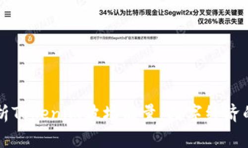 深入解析Tokenim波场能量：数字经济的新动力
