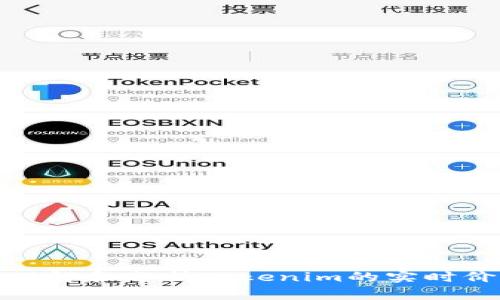 : 如何理解和分析Tokenim的实时价格变动