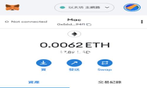    如何将TokenIM提现到火币交易所？ / 
 guanjianci  TokenIM, 火币, 提现, 加密货币 /guanjianci 

TokenIM是一款为用户提供加密货币管理与交易工具的移动应用，它能够帮助用户在不同的区块链平台之间进行操作，尤其是在以太坊及其ERC20代币方面非常便利。而火币（Huobi）作为全球知名的加密货币交易所，提供用户一个安全、高效的交易环境。如果你是TokenIM的用户，且希望将你的代币提现到火币交易所进行交易，那接下来的内容将为你详细介绍这一过程。

一、TokenIM与火币的基本介绍
在深入如何提现之前，我们先简单了解一下TokenIM与火币的特点和功能。

TokenIM是一款多链加密钱包，它支持多种数字货币及其相关代币。用户可以在TokenIM中安全地存储、发送和接收各种加密资产。TokenIM具有操作简单、界面友好和安全性高等特点，受到许多用户的青睐。

火币则是全球领先的数字货币交易平台，用户在这里可以进行多样化的交易，包括现货交易、期货交易等。火币为用户提供了丰富的交易对，以及高流动性和安全保障的交易环境，是投资者进行加密资产投资的重要平台。

二、提现到火币的流程
提现从TokenIM到火币的过程其实并不复杂，用户只需按照以下步骤进行操作即可。

h4步骤一：准备工作/h4
在进行提现之前，请确保你已经在火币上注册并完成了身份验证。同时，确保你在TokenIM上拥有足够的资金，并且确认所选的代币在火币上的支持列表中。

h4步骤二：获取火币的充值地址/h4
1. 打开火币的官方网站，登录你的账户。
2. 找到“资产”或“钱包”选项，选择“充值”。
3. 在充值页面中，选择你想要提现的代币（如USDT、ETH等），然后系统会生成一个唯一的充值地址。
4. 请务必复制这个地址，通常会以“0x”开头（以太坊地址），或者与特定代币的网络相匹配。

h4步骤三：在TokenIM上发起提现请求/h4
1. 打开TokenIM应用，确保已登录你的账户。
2. 找到“转账”或“提现”功能，选择你需要提现的代币。
3. 在接收地址栏中粘贴刚才在火币上复制的充值地址。
4. 输入提现金额，并确认网络手续费，随后提交提现请求。

h4步骤四：确认和等待/h4
1. 提交请求后，TokenIM会提示你进行确认，确保所有信息无误后再确认。
2. 提现请求会在区块链网络上进行处理，需要一定的时间才能完成。你可以在TokenIM的交易历史中查看此次转账的状态。
3. 一旦交易成功，资金会自动转入你的火币账户，通常会在几分钟到数小时内进入。

三、可能遇到的问题及解决方法
在提现过程中，用户可能会遇到一些问题，这里列出一些常见问题及解决方法。

h4问题一：提现失败或被拒绝/h4
如果你的提现请求被拒绝，通常会出现以下几种原因：
1. **地址错误**：确保你复制的火币充值地址正确，任何错误都会导致提现失败。建议使用“粘贴”-“查看”来确保没有多余空格。
2. **网络拥堵**：在高峰时段网络可能会拥堵，这导致你的请求未能及时处理。你可以稍后重试此操作。
3. **代币不支持**：确认你在火币上选择的代币正在接受充值。如果代币不是火币所支持的，提现请求也会被拒绝。

h4问题二：资金未到账/h4
资金从TokenIM提现到火币需要一定的时间，如果超过预期仍未到账，可以采取以下步骤：
1. **检查区块链确认**：你可以在相关区块链的区块浏览器中输入你的交易哈希（tx ID），查看提现请求是否已经被处理并确认。
2. **联系火币客服**：如果在区块浏览器中显示已确认，但资金仍未到账，建议联系火币的客服，提供交易哈希以便他们查找资金去向。

h4问题三：手续费过高/h4
提现时的手续费通常会影响用户的操作决策，因为手续费的变化会影响整体收益。处理此问题的方式有：
1. **选择时机**：不同时间段的网络拥堵状况可能影响手续费，建议在较低峰时段进行提现操作。
2. **查看不同代币的手续费**：不同代币的提现手续费差异较大，选择手续费较低的代币进行交易可能会更为划算。

h4问题四：安全注意事项/h4
在进行代币的提现时，安全性是不可忽视的因素，防止被骗至关重要：
1. **开启双重验证**：无论是TokenIM还是火币，都建议开启双重验证（2FA），以增加账户安全性。
2. **常规检查账户异动**：定期检查账户的交易记录和资金动态，如发现异常，立即采取措施，包括更改密码和联系平台客服。

四、总结
通过以上介绍，相信大家对如何将TokenIM提现到火币有了较为清晰的理解。提现过程中需确保地址的正确性、网络的稳定性和安全性，一旦这些都做好，提现的过程会更加顺利。同时，要保持良好的安全意识，保障自身资产的安全。若有其他问题，建议随时查看相关平台的帮助文档或联系其客服人员获取更快的答复。

希望本文对你提现TokenIM到火币的过程有所帮助，祝你在加密资产投资上取得丰硕的成果！