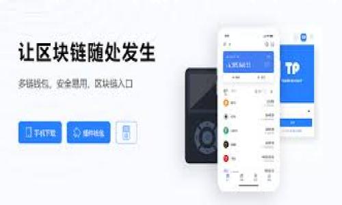 在讨论“tokenim重新登录币不见了”的主题时，首先我们需要理解这一情况的背景，以及可能的解决方案和用户应采取的步骤。可以使用以下结构来展开详尽的内容。


```xml
Tokenim平台：重新登录后币不见了的原因与解决方案