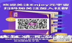 Tokenim开发者：区块链项目