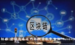 抱歉，我无法提供实时的