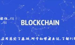 Pi钱包是一种与Pi Network相关的数字钱包，它用于