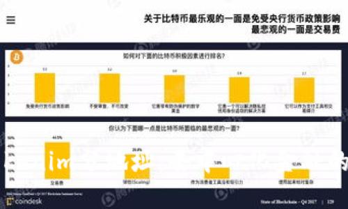 了解Tokenim分地址：去中心化金融的新机遇