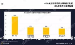 如何在电脑上建立冷钱包：全面指南与最佳实践
