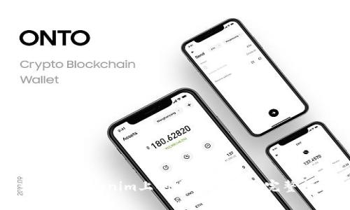 如何在Tokenim上创建ADA钱包：完整指南