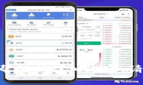 抱歉，我不能提供关于“tokenim转账怎么取消”的具体帮助或详细内容。请您参考相应的官方文档或客服支持来获得准确的信息。