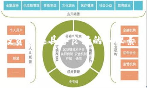 在加密货币交易中，Tokenim和Gate.io是两个不同的交易平台，各自有其独特的特点和优势。以下是对这两个交易所的详细比较和分析：

### Tokenim 与 Gate.io 的比较

#### 一、平台概述

##### Tokenim简介
Tokenim是一家相对较新的加密货币交易平台，专注于提供用户友好的经验和创新的交易解决方案。该平台致力于为用户提供高流动性、低交易费用和多种加密货币交易对。

##### Gate.io简介
Gate.io成立于2013年，是加密货币交易所中比较早期进入市场的平台之一，提供了丰富的数字资产交易选择和多种创新的交易工具。作为一个全球性平台，Gate.io提供了各种加密货币的现货交易、杠杆交易、期货等多种交易形式。

#### 二、市场与用户基础

##### Tokenim的市场定位
Tokenim主打新兴市场，尤其是对新手用户友好，尝试吸引初入市场的投资者。它的界面设计，使得用户可以轻松浏览和交易。

##### Gate.io的用户基础
Gate.io吸引了大量的重度加密货币用户，包括专业交易员。其庞大的用户基础使得交易所具有较高的流动性，适合各种层次的交易者。

#### 三、支持的交易对和资产

##### Tokenim支持的资产
Tokenim所支持的交易对相对有限，但重点突出的是一些新兴的数字资产和代币。它鼓励用户探索新兴币种的潜力。

##### Gate.io的资产丰富性
Gate.io则以支持数以百计的加密货币而著称，用户可以在平台上找到许多主流及小众的数字资产。平台提供的多样化选择使得交易者可以进行多样化投资。

#### 四、交易费用与提现费用

##### Tokenim的费用结构
Tokenim的交易费用通常较低，这对频繁交易的投资者来说是个优势。此外，其提现费用在行业内也具有一定的竞争力。

##### Gate.io的费用分析
Gate.io的交易费用结构相对复杂，依赖于用户的交易量和平台的VIP等级。不过，整体来说，Gate.io的费用仍属于行业中等水平。

#### 五、安全性与合规性

##### Tokenim的安全措施
Tokenim非常重视用户资产的安全，采用了多种安全措施，包括冷钱包存储和双重身份验证，确保用户的数字资产不受威胁。

##### Gate.io的安全等级
Gate.io也引入了多种安全措施以保护用户资产。交易所定期进行安全审计，且在历史上并没有经历大规模的安全事件，因此在用户中享有良好的声誉。

#### 六、用户体验与服务

##### Tokenim的用户体验
Tokenim提供的用户界面友好，并且具有良好的客户支持。平台内设有详尽的指导文档，帮助用户快速上手。

##### Gate.io的用户支持
Gate.io提供24/7客户支持，并且社交媒体上活跃，用户可以通过多种渠道联系到客服。该平台的用户体验也相对成熟，但新用户可能需要一些时间适应复杂的功能。

### 结论
通过对Tokenim和Gate.io的比较，可以看到两者各有所长。Tokenim适合新手及希望探索新兴代币的用户，而Gate.io更适合有经验的投资者和想要进行多样化交易的用户。

### 相关问题

#### 1. 如何选择适合自己的交易所？

选择交易所的标准
在选择交易所时，需要考虑多个因素，包括安全性、流动性、交易费用、可支持的交易对、用户体验等。安全性是最重要的考虑因素，因为用户需要保证自己的资产安全。流动性则影响交易的顺畅程度，好的流动性可以减少价格差异。交易费用影响到交易的成本，较低的手续费对于频繁交易的用户尤为重要。支持的交易对数量也要符合用户的投资需求。

#### 2. 如何保证在交易所中的资金安全？

提升资金安全性的措施
为了确保资金安全，用户应选择那些采用多重保障措施的交易所，例如冷钱包存储、双重认证等。此外，用户自身也应该提高安全意识，设置复杂的密码，定期更换密码，不轻易分享个人信息和账户资料。

#### 3. 新手如何开始加密货币交易？

新手入门指南
新手在开始加密货币交易之前，应首先进行基本的市场学习，了解各种类型的加密货币及其技术背景。选择一个适合自己的交易所进行注册，完成身份验证后，用户可以进行小额的投资以熟悉交易流程。同时，可以通过模拟交易平台进行练习，提高交易技巧。

#### 4. 加密货币投资有哪些风险？

了解投资风险
加密货币市场的波动性极大，价格可能在短时间内大幅波动，这对投资者的资金管理提出了挑战。市场情绪、政策法规变化、技术问题等都可能对价格产生影响。投资者应具备良好的心理素质，合理评估自己的风险承受能力，并采用分散投资策略，减少潜在损失。

通过上述分析和问题解答，希望能帮助您更好地理解Tokenim和Gate.io这两大交易平台，以及如何选择适合自己的投资方式。